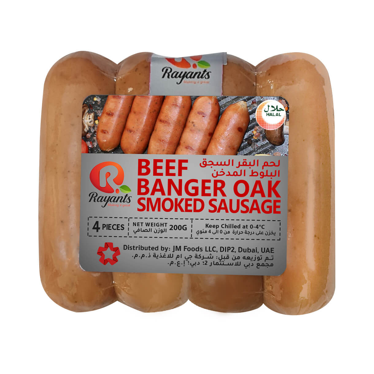 Rayants Beef Banger Sausage Oak Smoked | 21GS