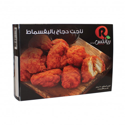 Rayants Breaded Chicken Breast Nuggets 250g (2)
